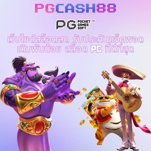 ak47 สล็อต